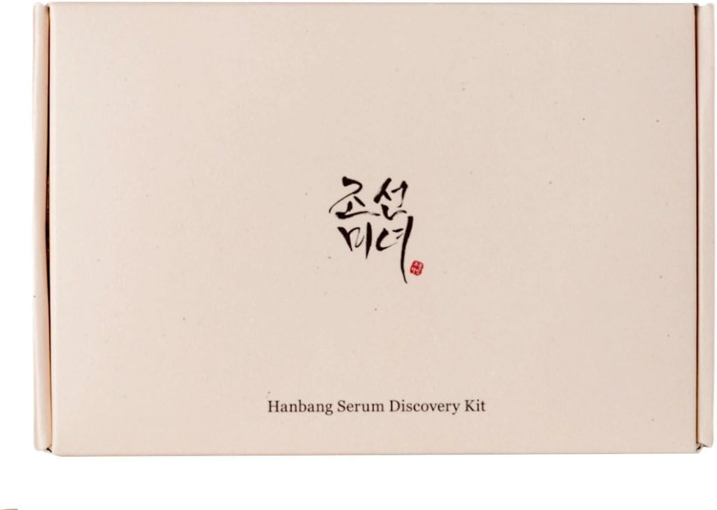 Serum Line (Hanbang Serum Discovery Kit)
