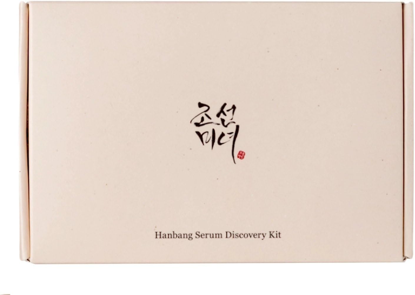 Serum Line (Hanbang Serum Discovery Kit)