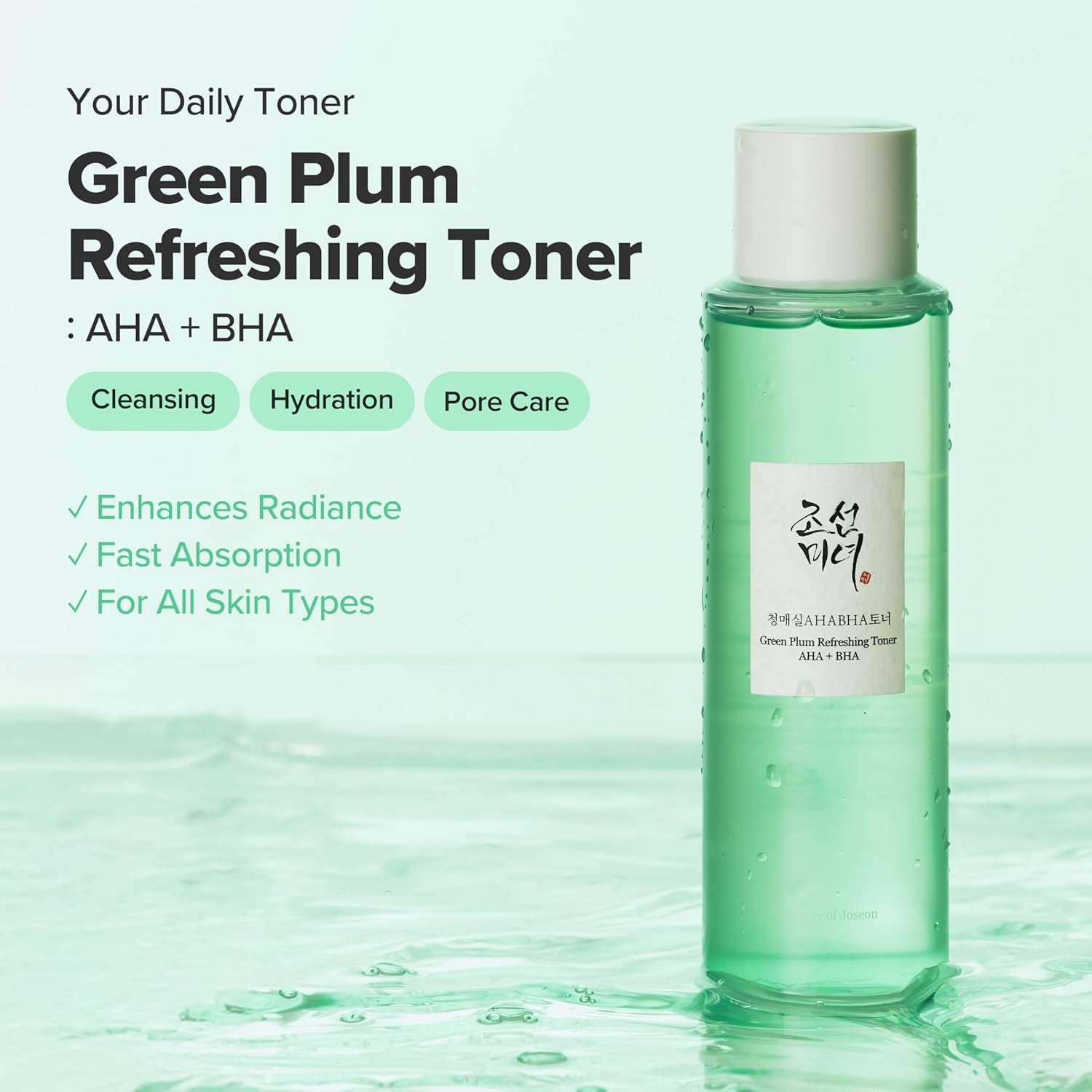 Green Plum Aha Bha Toner Refreshing Facial Essence Moisturizer Korean Skin Care for Men Women 150Ml 5.27 Fl.Oz