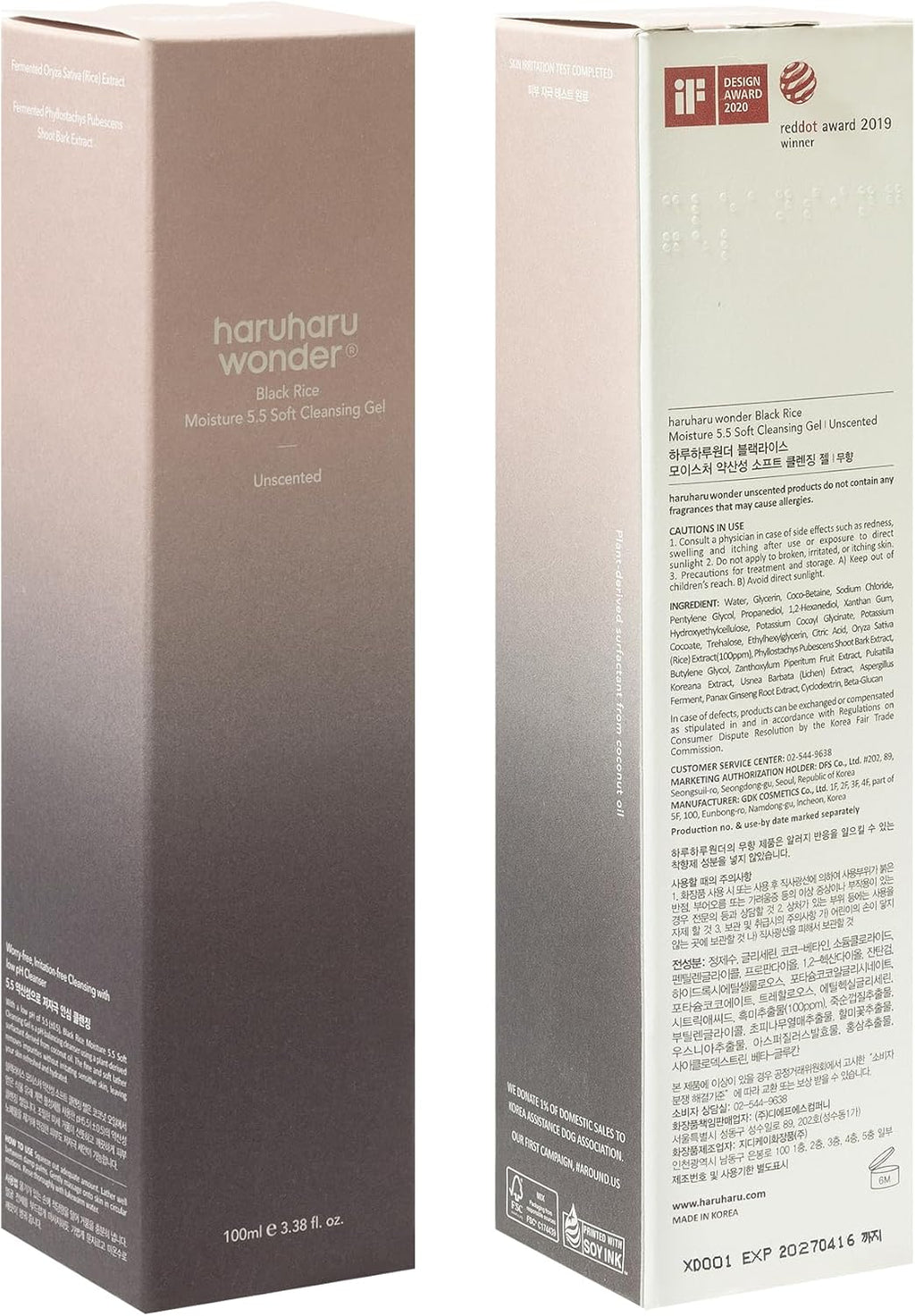 Haruharu WONDER Black Rice Moisture 5.5 Soft Cleansing Gel (100 Ml)