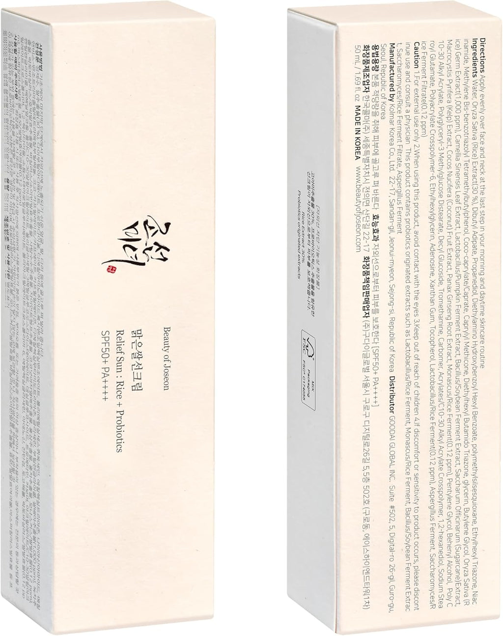 Joseon Relief Sun Cream SPF 50 - 50ml (1.69Fl.Oz) for Ultimate Sun Protection