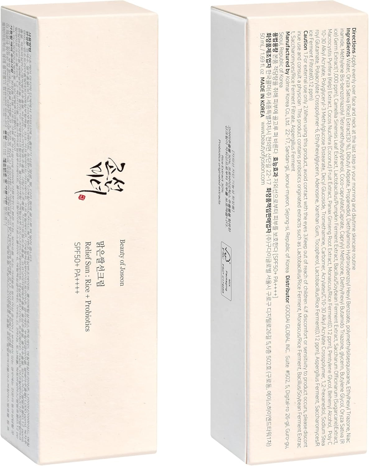 Joseon Relief Sun Cream SPF 50 - 50ml (1.69Fl.Oz) for Ultimate Sun Protection