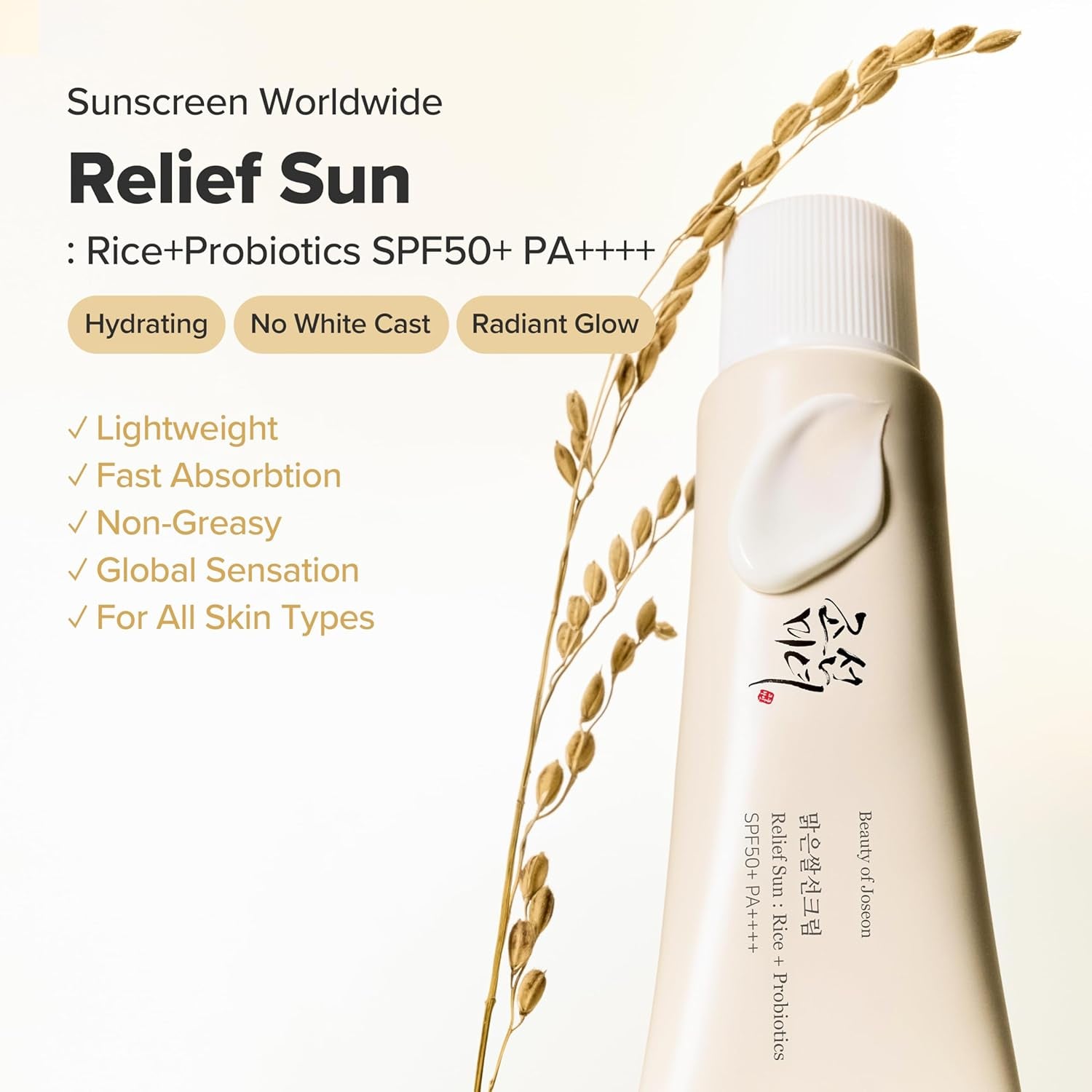 Joseon Relief Sun Cream SPF 50 - 50ml (1.69Fl.Oz) for Ultimate Sun Protection
