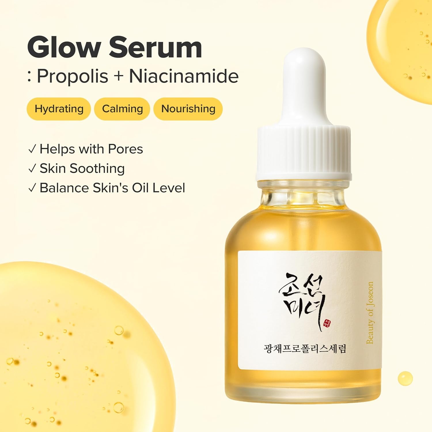 Joseon Glow Serum with Propolis & Niacinamide - 30ml for Radiant Skin