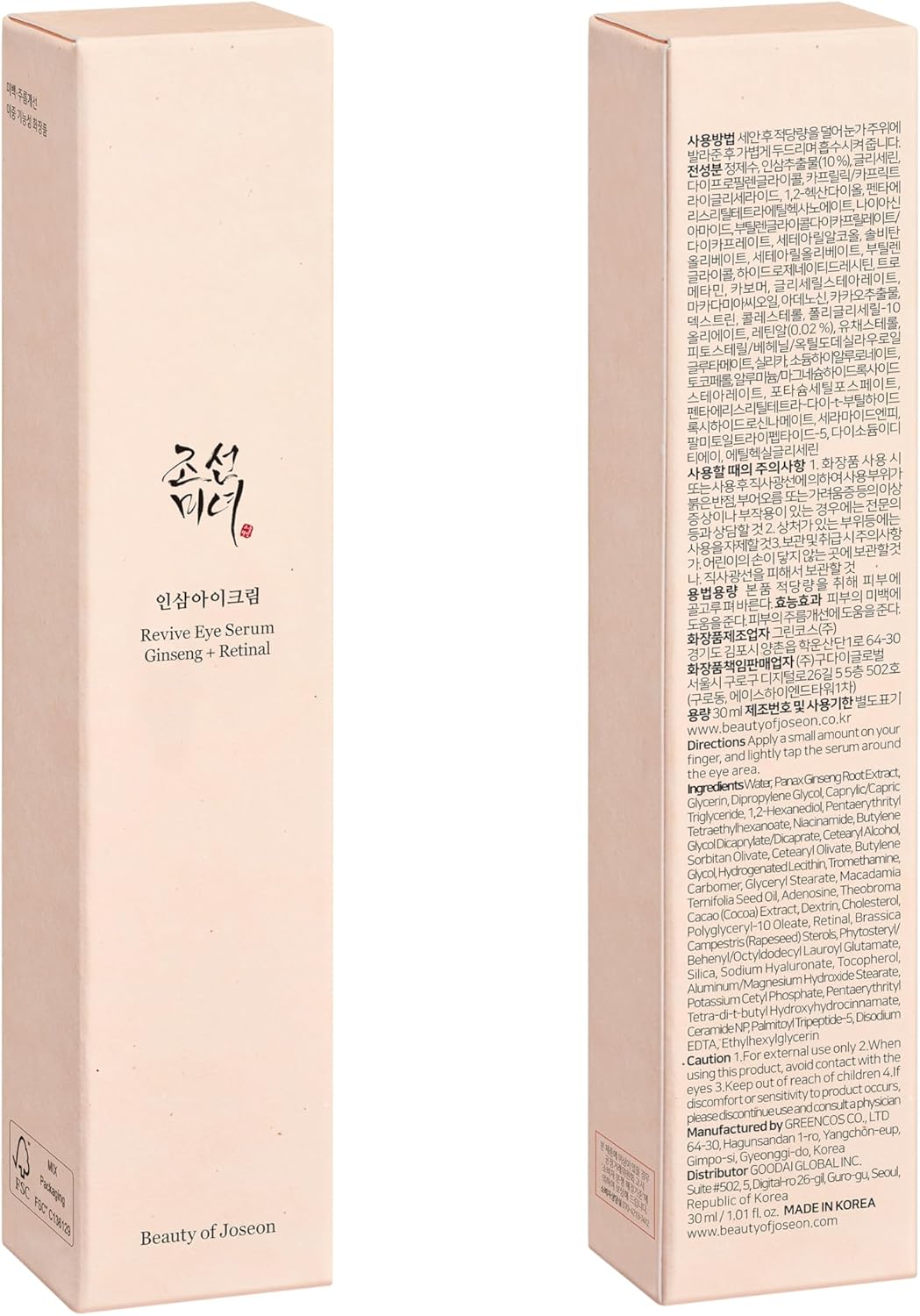 Joseon Revitalize Your Eyes with  Revive Eye Serum - Ginseng & Retinal, 30ml